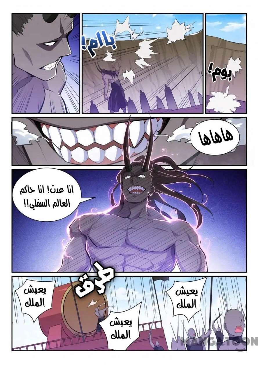 image of episode